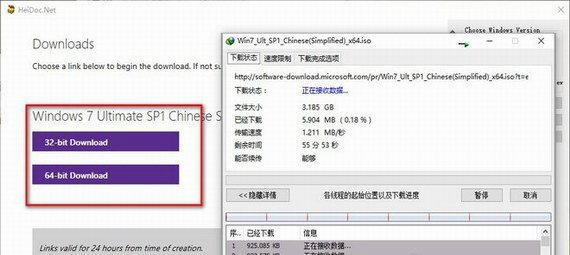 Windows ISO Downloader(Windows ISO镜像下载工具)