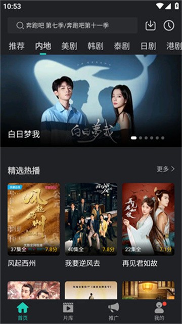 97视频app无广告版