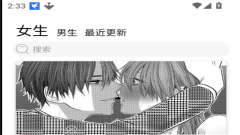 YMSLive漫画官方正版