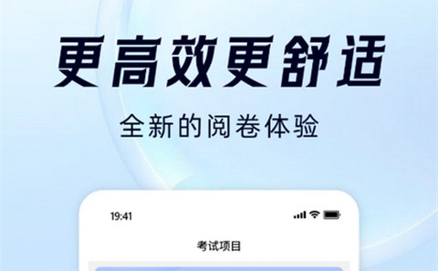 阅小二app最新版