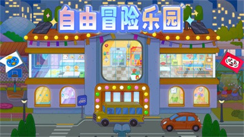 我的甜蜜家园游戏无广告版