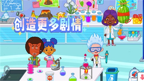 我的甜蜜家园游戏无广告版