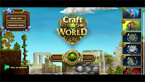 代号矮人世界中文版