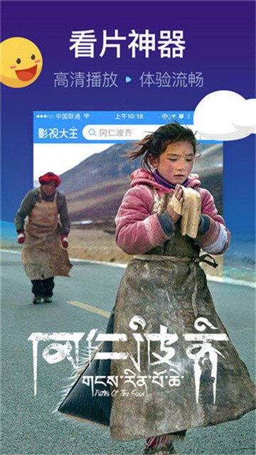 悠久影院app手机版高清大图 悠久影院app手机版3.0.0