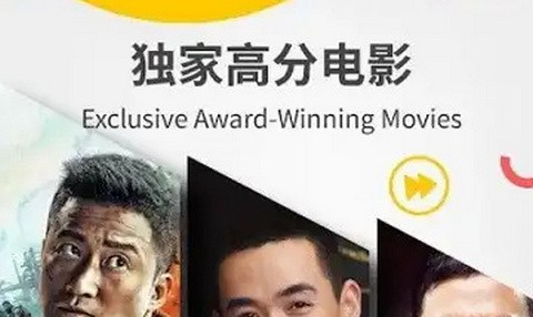 欧乐影院海外版最新下载