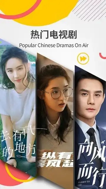 欧乐影院海外版1.1.3