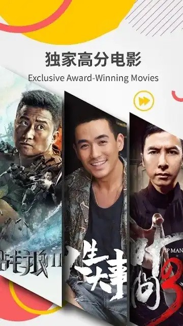 欧乐影院海外版1.1.3