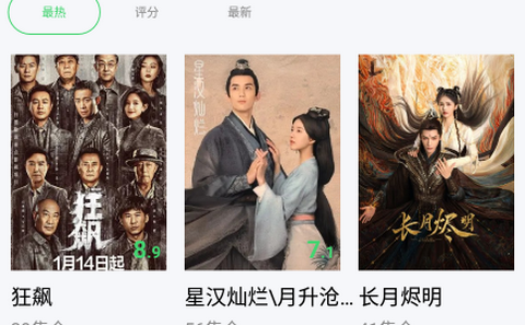 小风影院app官方版