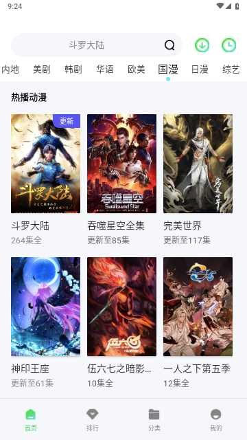小风影院app手机版1.4.0