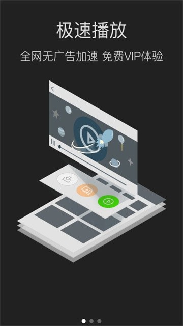 16影视app最新版