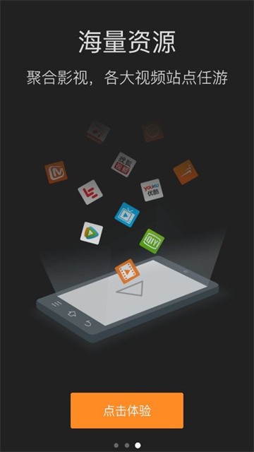 16影视app官方版高清大图 16影视app官方版1.20.1