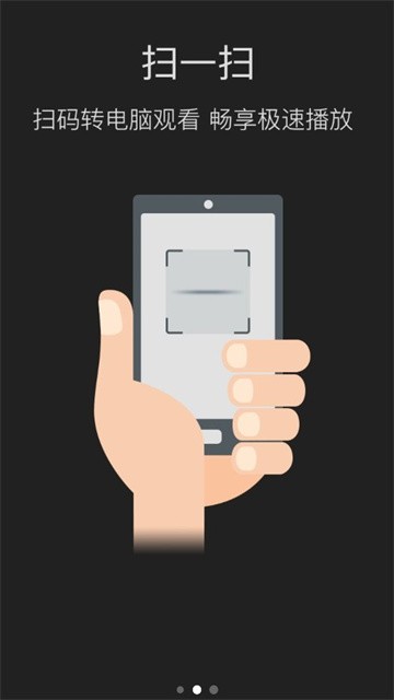 16影视app官方版高清大图 16影视app官方版1.20.1