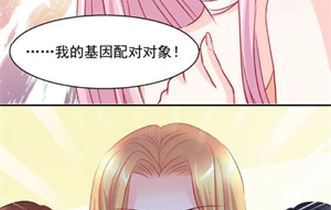 SS漫画app最新版