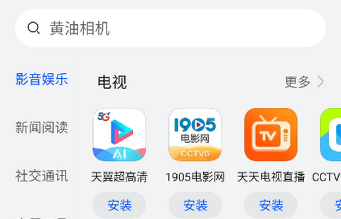 卓易通app最新版本