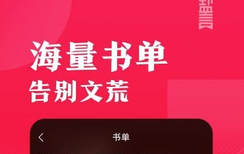 盐言故事最新免费版
