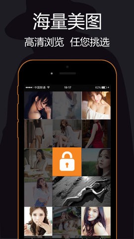 私密浏览器安全无痕版