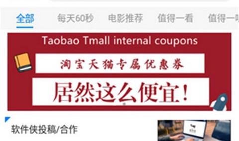 忆梦软件库免费版