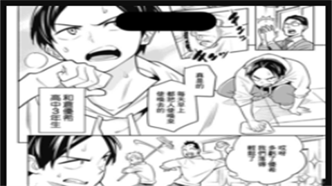 HaKa Comic漫画手机版