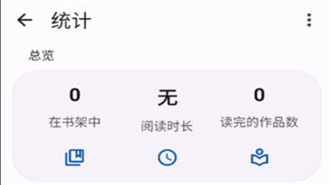 Komikku漫画插件源仓库