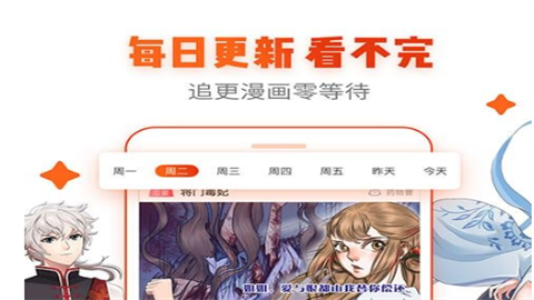 娘王漫画免费下拉式