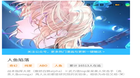 屯屯漫漫画2026最新版