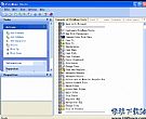 FileMenu Tools_系统右键菜单编辑工具