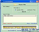 LockAnEXE_EXE加密软件