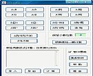 CAD钢筋计算器