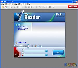 Word Reader(word阅读器)