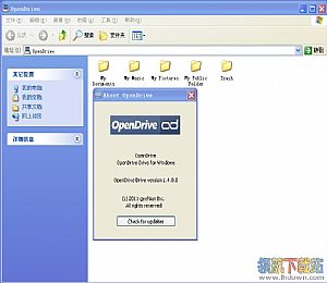 OpenDrive(免费网络硬盘)