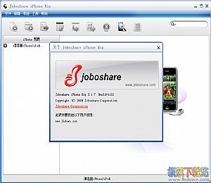 Joboshare iPhone Rip(iphone4视频转换工具)