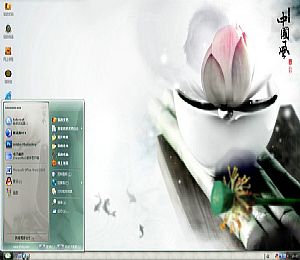 中国风莲花(出淤泥而不染)XP桌面主题