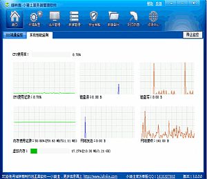 小骑士服务器管理软件(轻松搞定服务器环境配置)