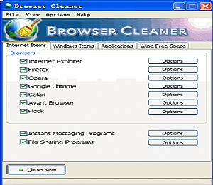 Browser Cleaner(上网记录清除软件)