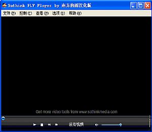 Sothink FLV Player(FLV播放器)