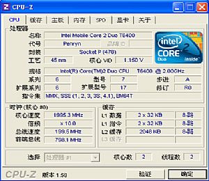 CPU-Z_知名CPU检测软件