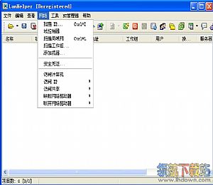局域网管理软件破解版LanHelper)