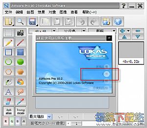 AWicons Pro(ico图标提取和管理工具)