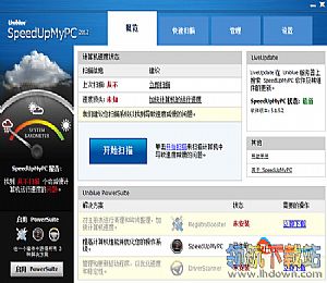 SpeedUpMyPC 2012(系统加速软件)