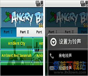 愤怒的小鸟铃声大全安卓版Android(含100个音乐和音效)