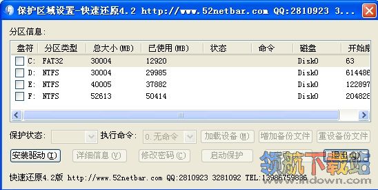 怎么快速提升名望到4.2 20122142253861698.jpg