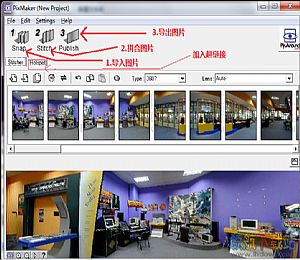 PixMaker(多图片无缝转全景图片)