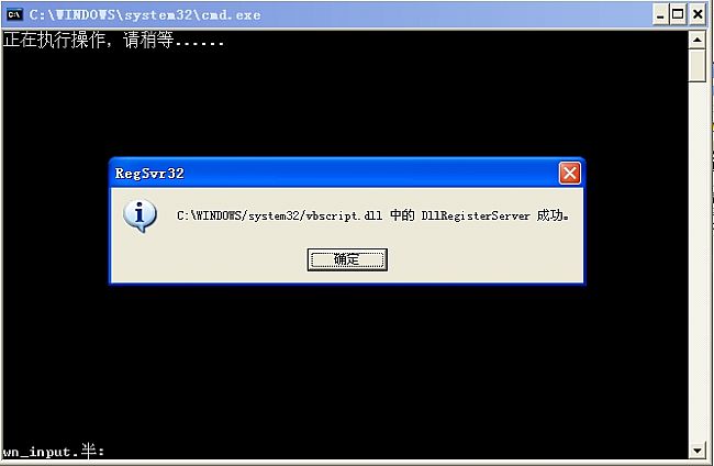 HTTP 500内部服务器错误修复软件(Bat版)