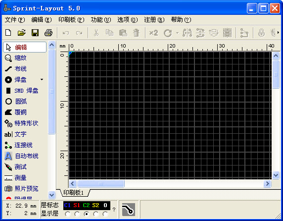 PCB设计软件汉化版(Sprint-Layout)