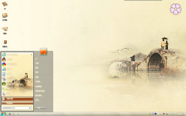 小桥探雨win7电脑主题