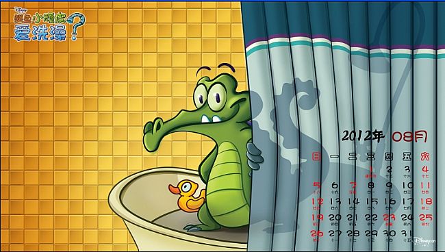 鳄鱼爱洗澡日历壁纸2012.08[8P]