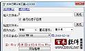 文件日期分类工具
