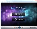易播播放器(Easy DVD Player)