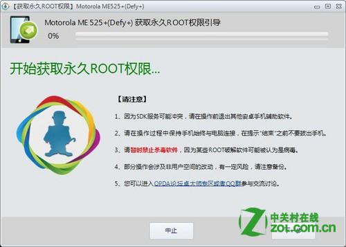 一键root工具怎么用？三款一键root工具介绍