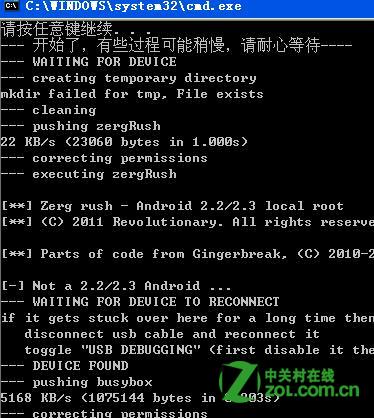 一键root工具怎么用？三款一键root工具介绍